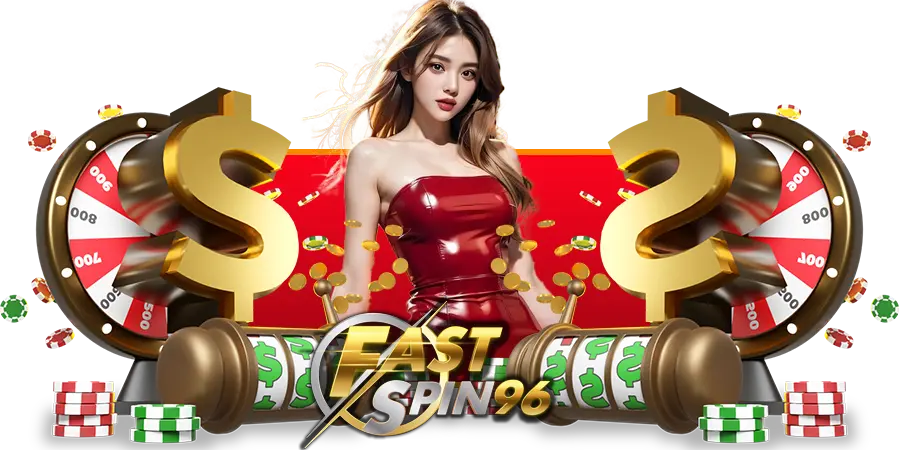 ความเสถียรของระบบ fs96