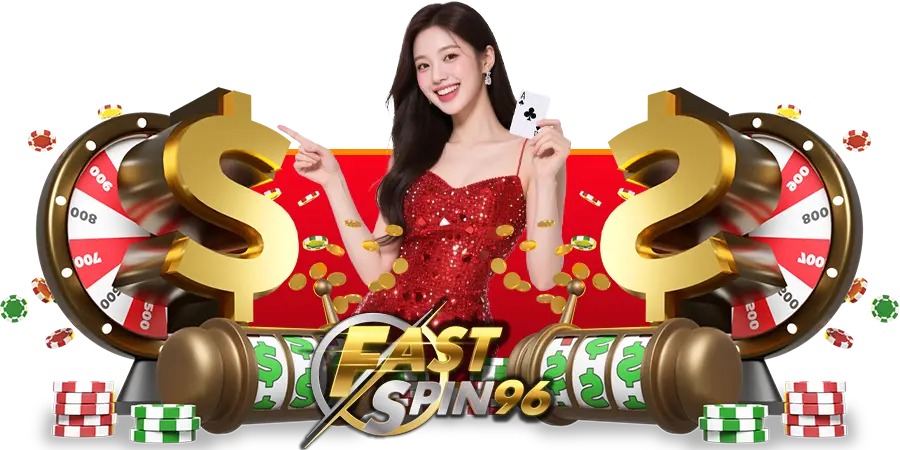 ความเสถียรของระบบ fs96