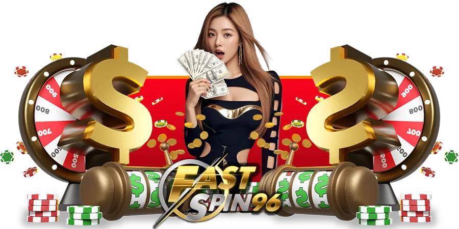 fs96 โบนัส 