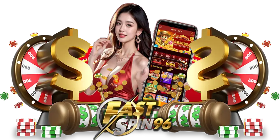 fs96 เครดิตฟรี