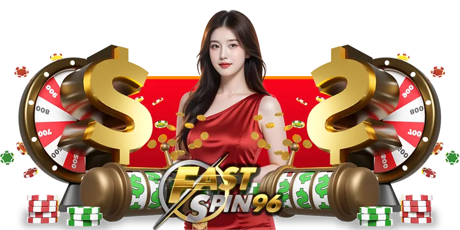 fs96 วิธีใช้งาน