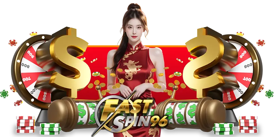 ระบบบริการลูกค้าออนไลน์ fs96