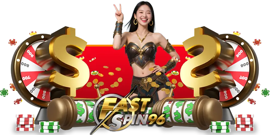 fs96 เครดิตฟรี