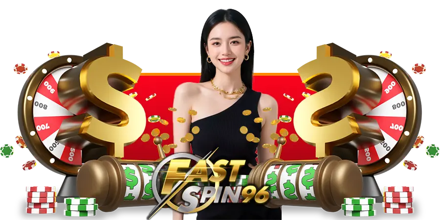 fs96 เครดิตฟรี