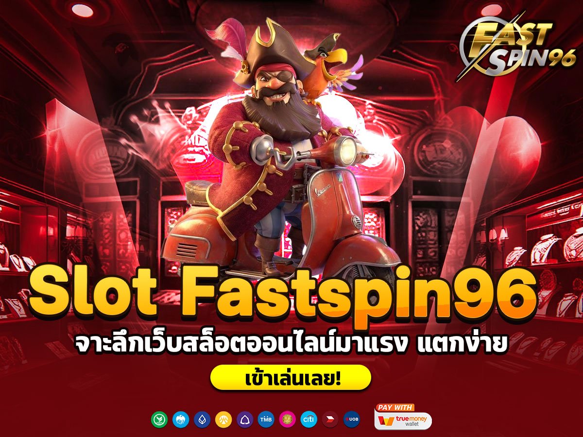 Slot Fastspin96