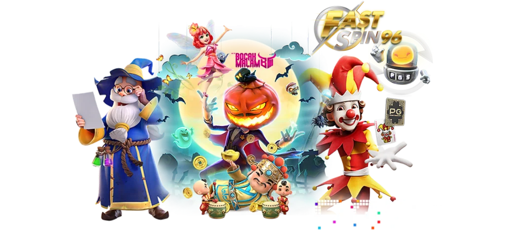 เข้าสู่ระบบ fs96