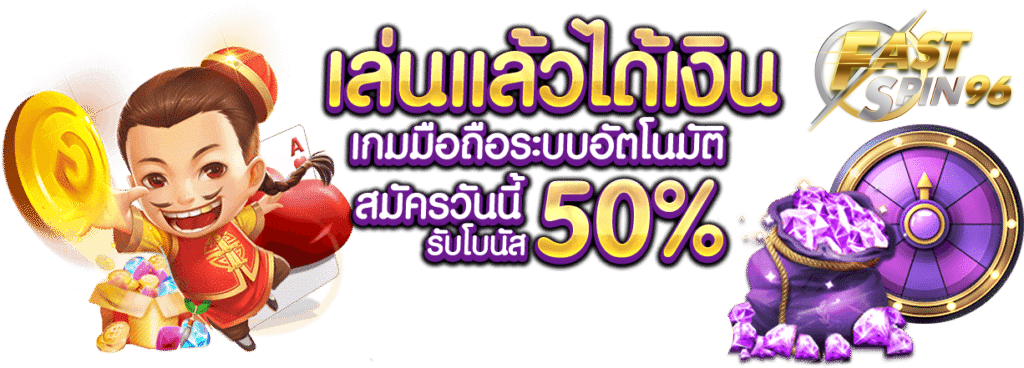 เว็บตรงอันดับ 1