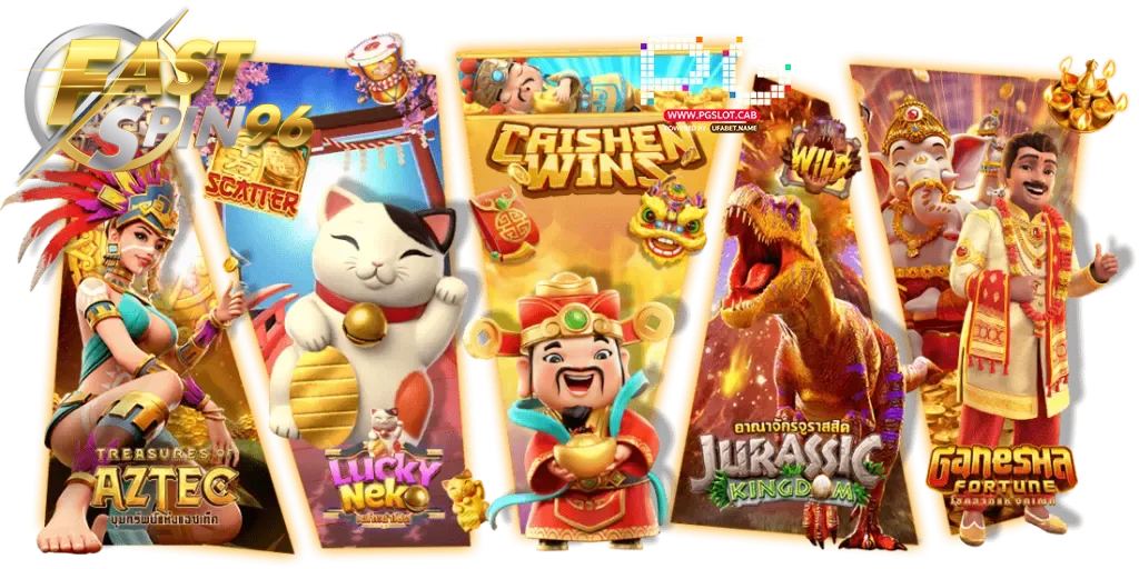 FS96TH เว็บตรง