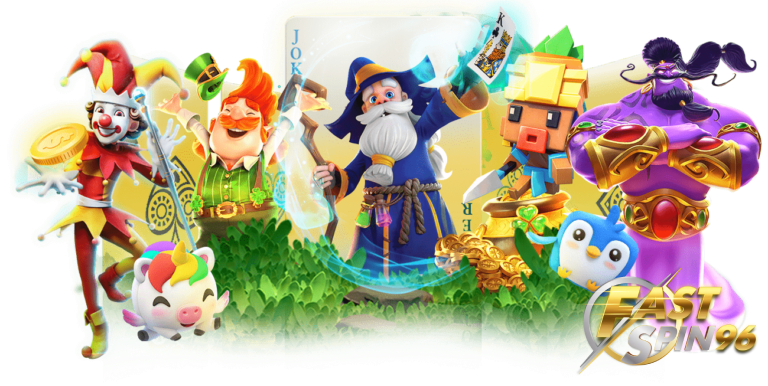 FS96TH ฝากถอนเร็ว