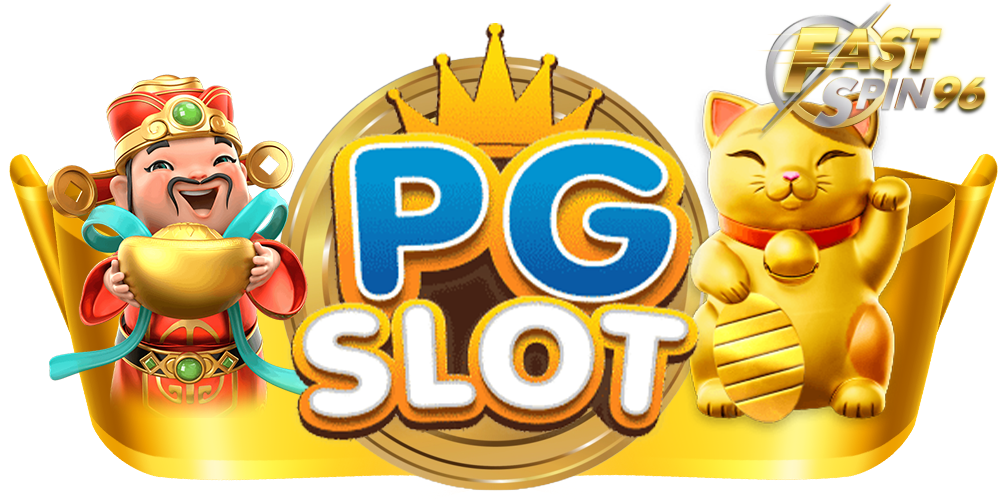 สมัคร FS96TH เว็บตรง