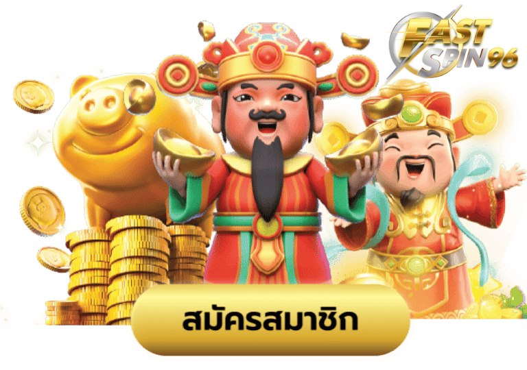 ทางเข้า fs8