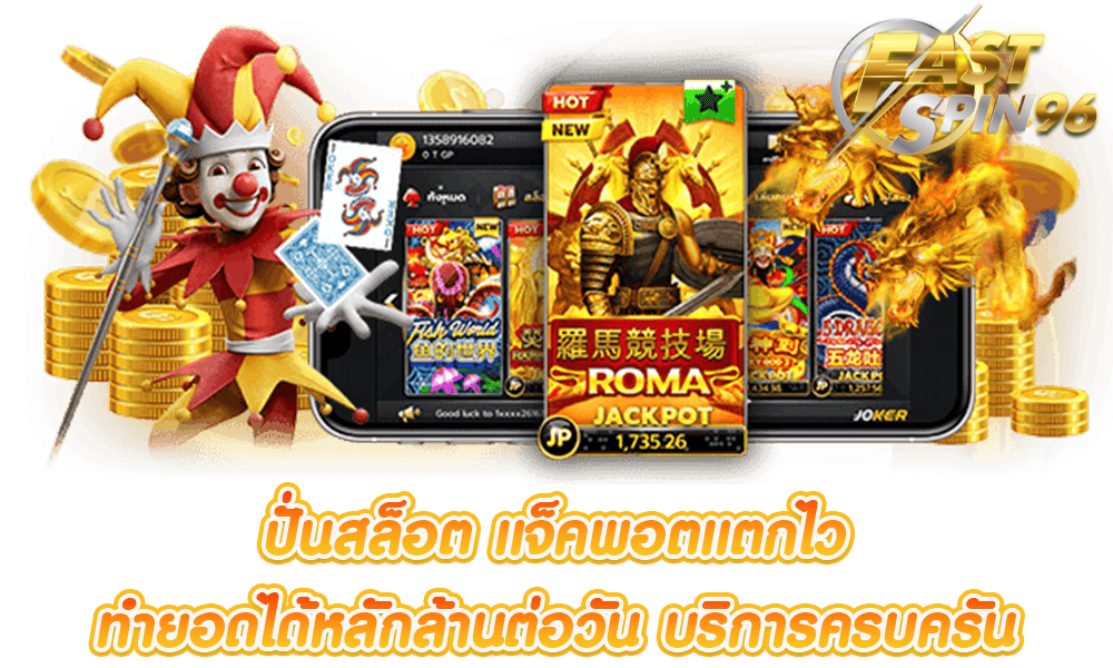 ทางเข้า FS96TH ล่าสุด