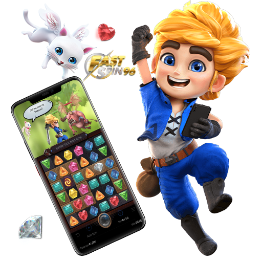 FS96TH ทางเข้าล่าสุดวันนี้