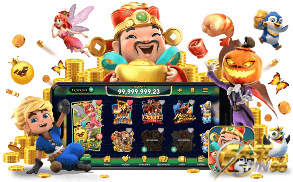 FS96TH เครดิตฟรี