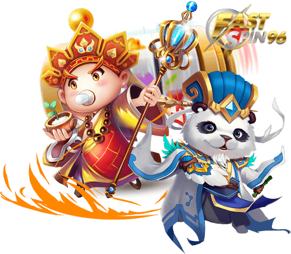 fs96 ออนไลน์