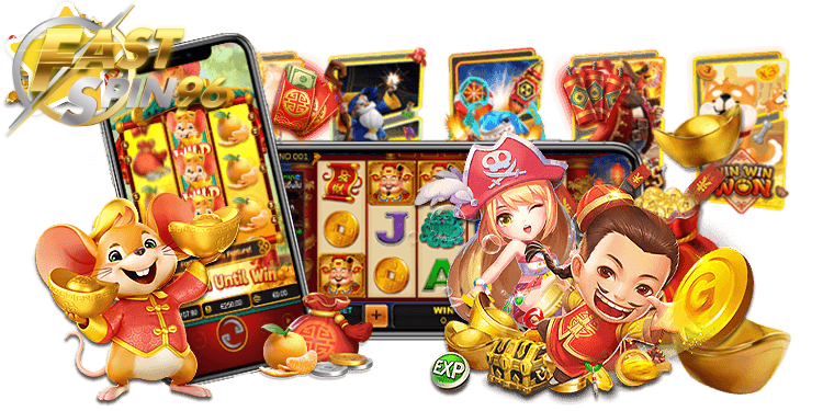 FS96TH เว็บตรง