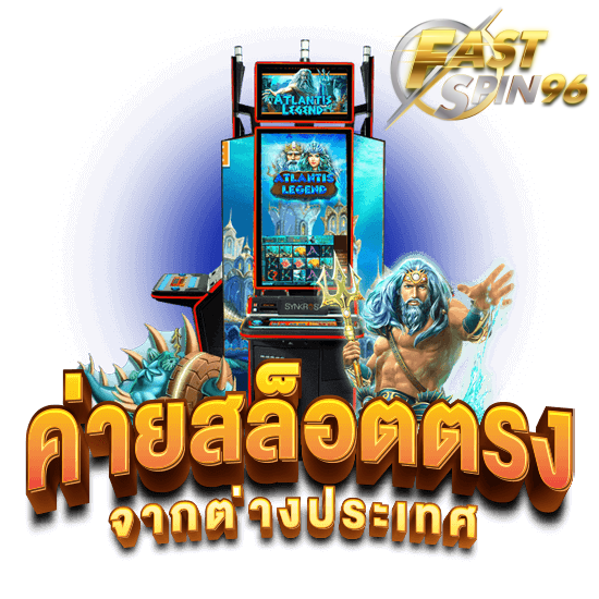 ทางเข้า fs8