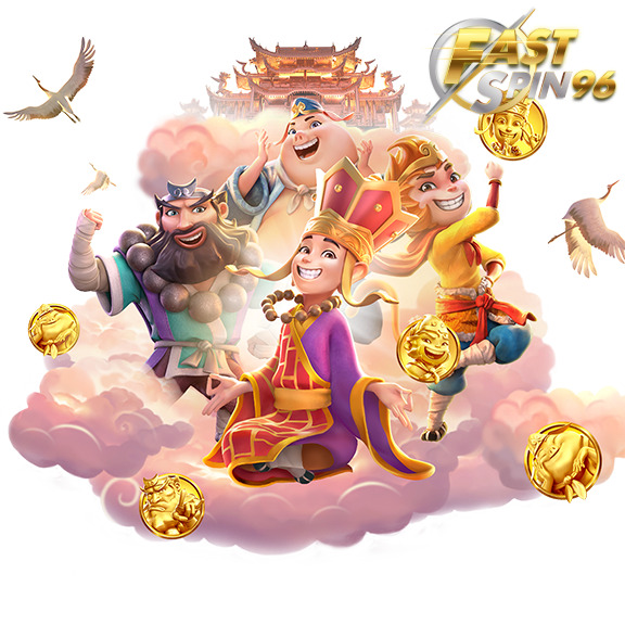 fastspin96 เกมออนไลน์