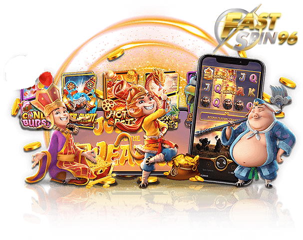 Fastspin96 เครดิตฟรี