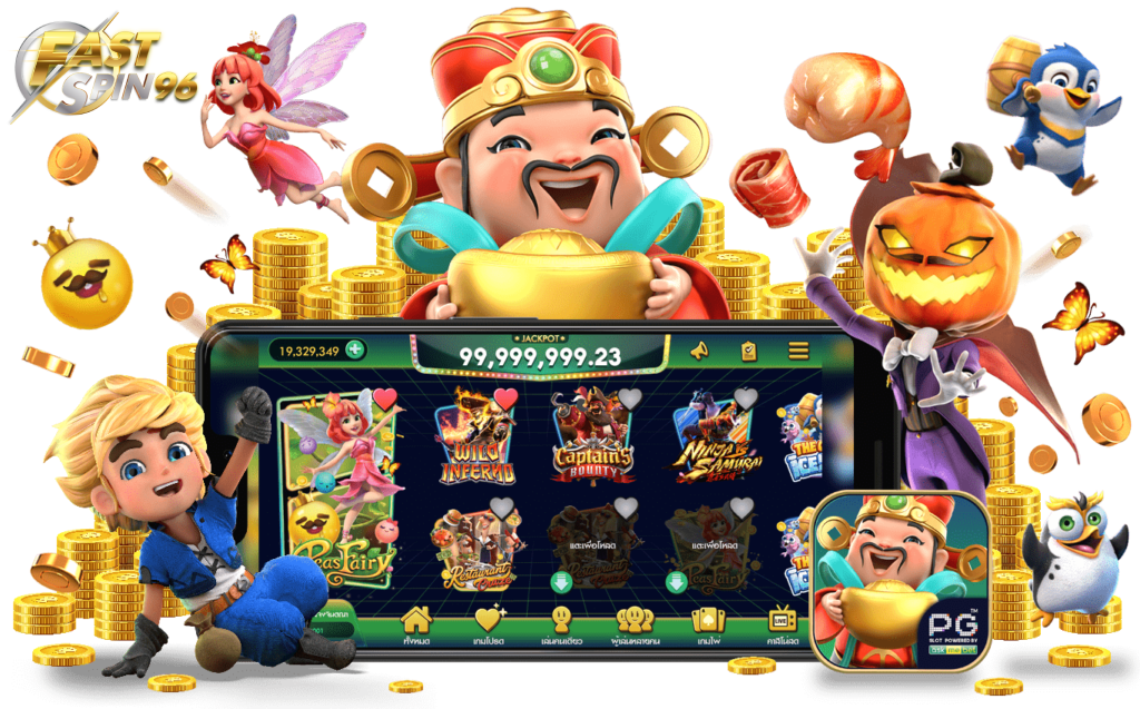 PG Slot Auto เครดิตฟรี