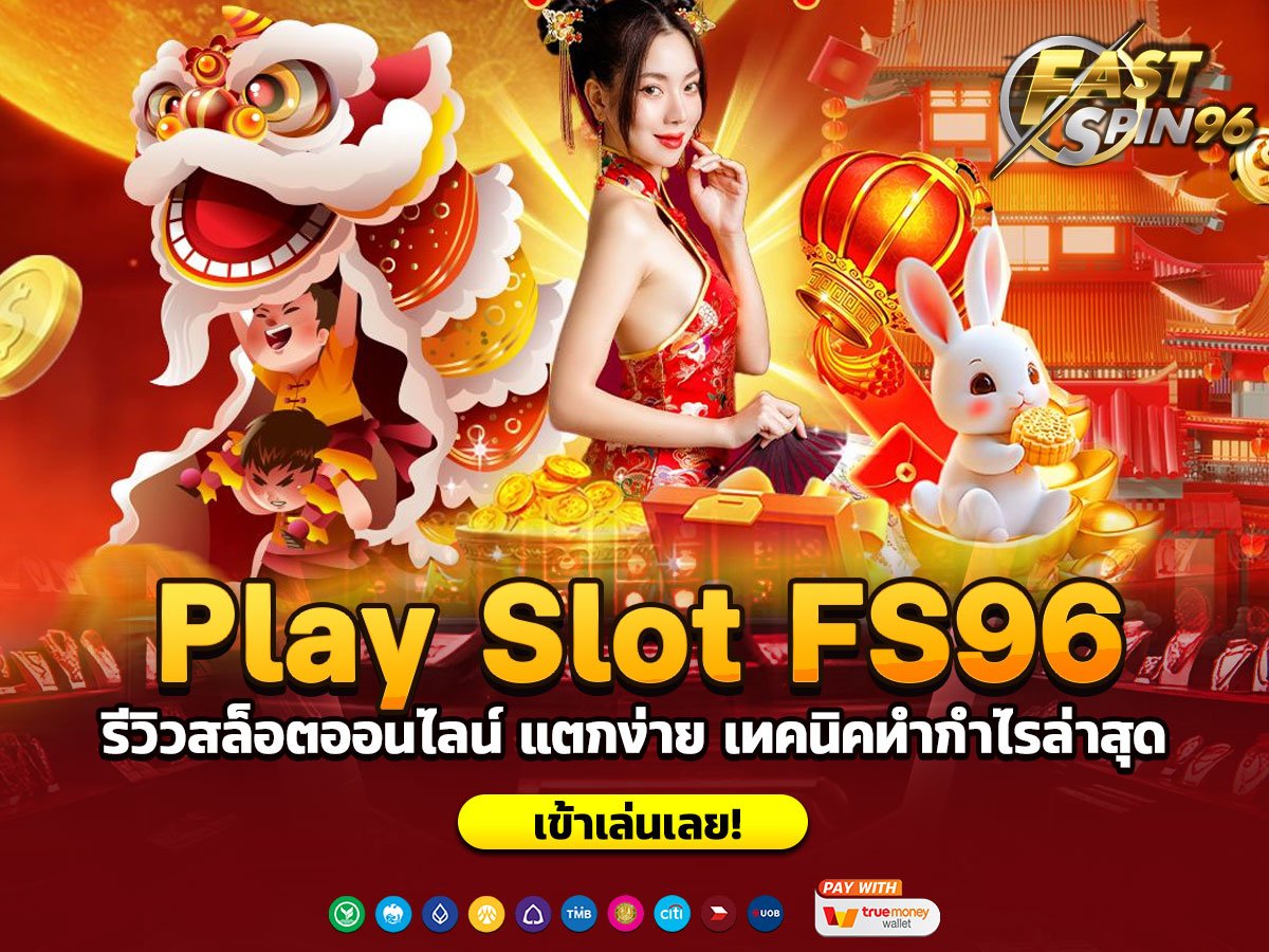 Play Slot FS96