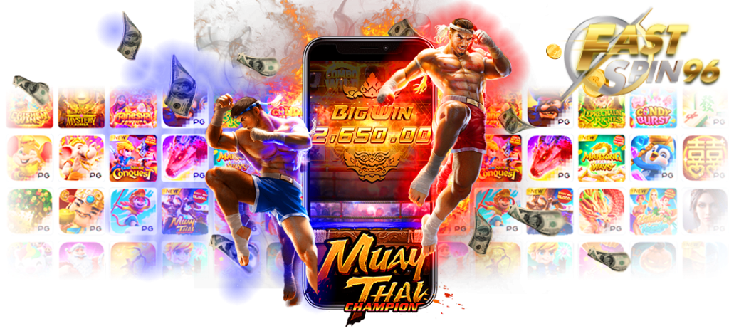 Fastspin96 เว็บตรง 2026