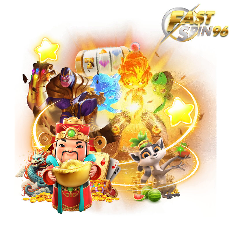 fastspin96 เกมออนไลน์