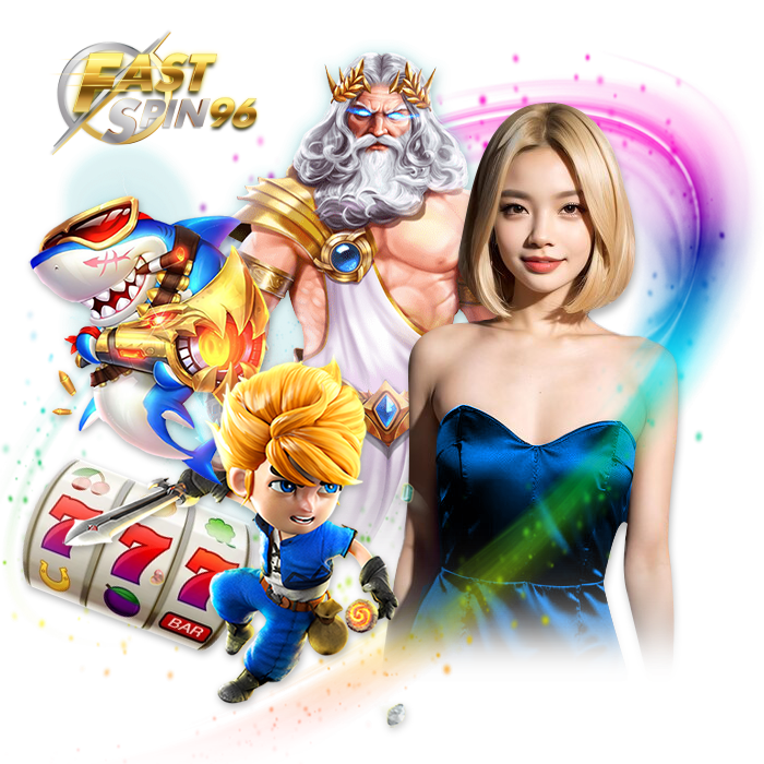 fastspin96 สล็อตแตกง่าย