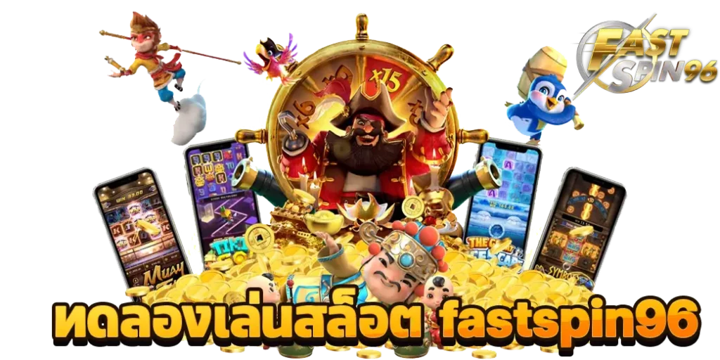 PG Slot Auto เครดิตฟรี