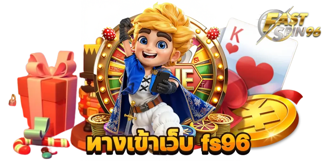 fs96 slot