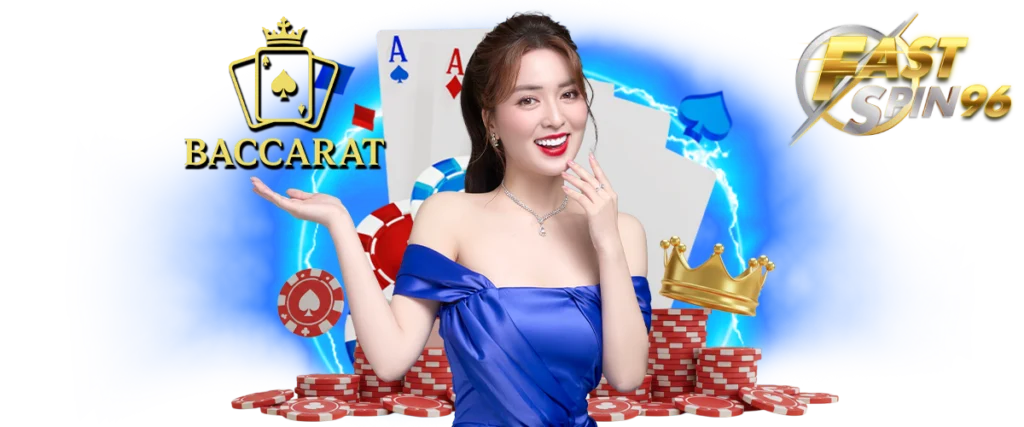 FS96TH บาคาร่า
