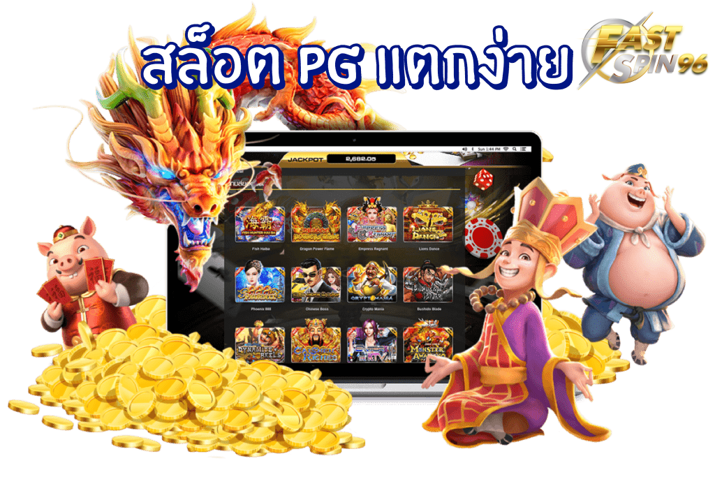 FS96TH ฝากขั้นต่ำ20บาท