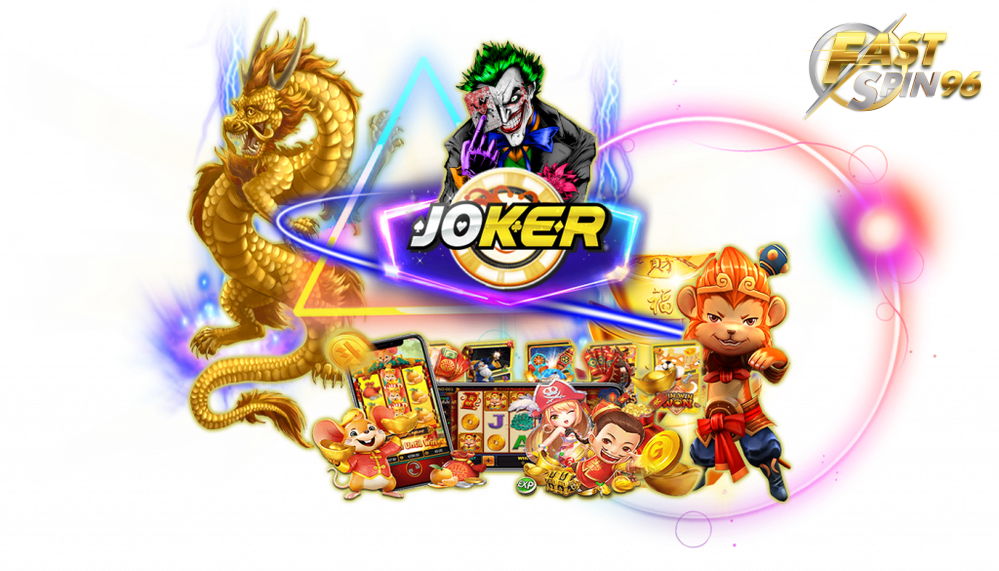 FS96TH สล็อตแตกง่าย joker