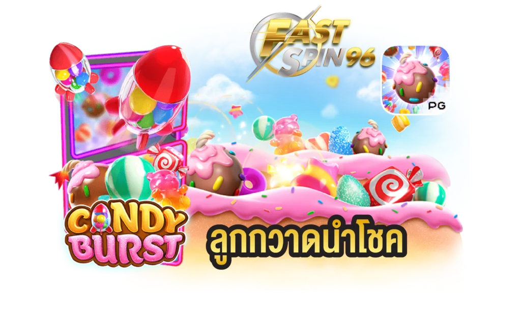 รีวิว FS96TH