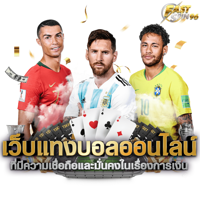 FS96TH เว็บคาสิโนเล่นได้ทุกระบบ