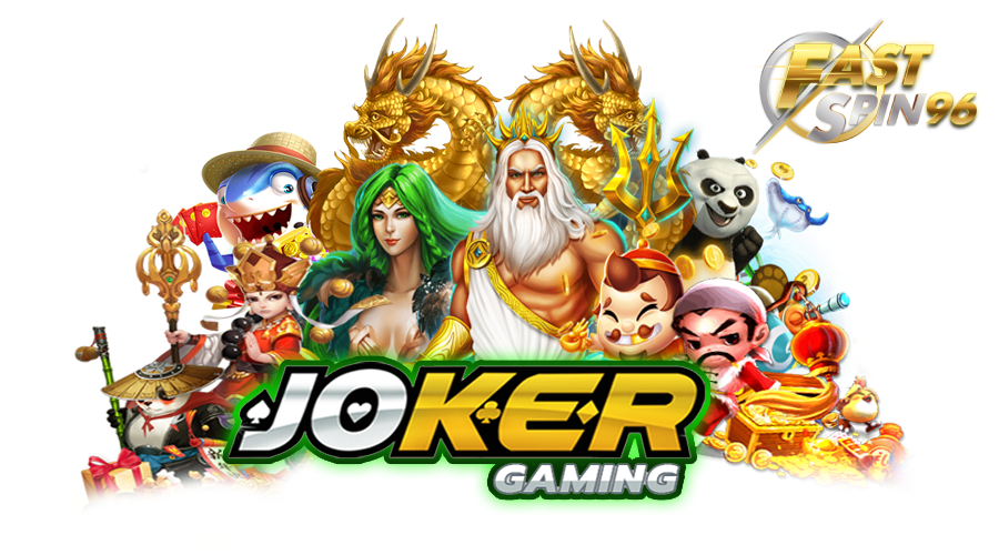 FS96TH สล็อตแตกง่าย joker