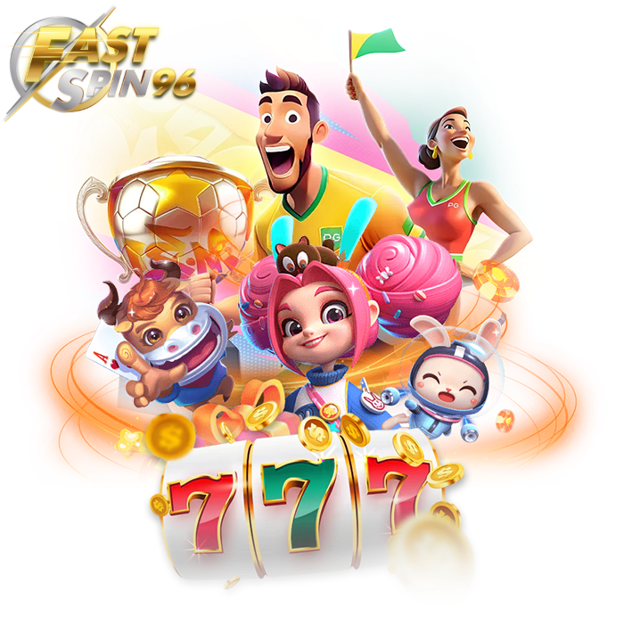 FS96TH สล็อตเล่นง่ายได้เงินจริง