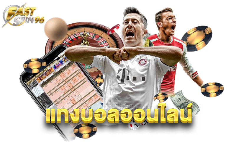 FS96TH เว็บคาสิโนเล่นได้ทุกระบบ