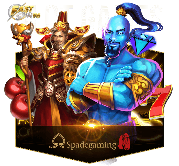 FS96TH สล็อตแตกง่าย Spadegaming