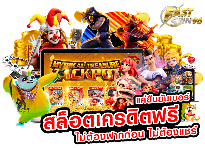 FS96TH ฝากถอนออโต้ 24 ชั่วโมง