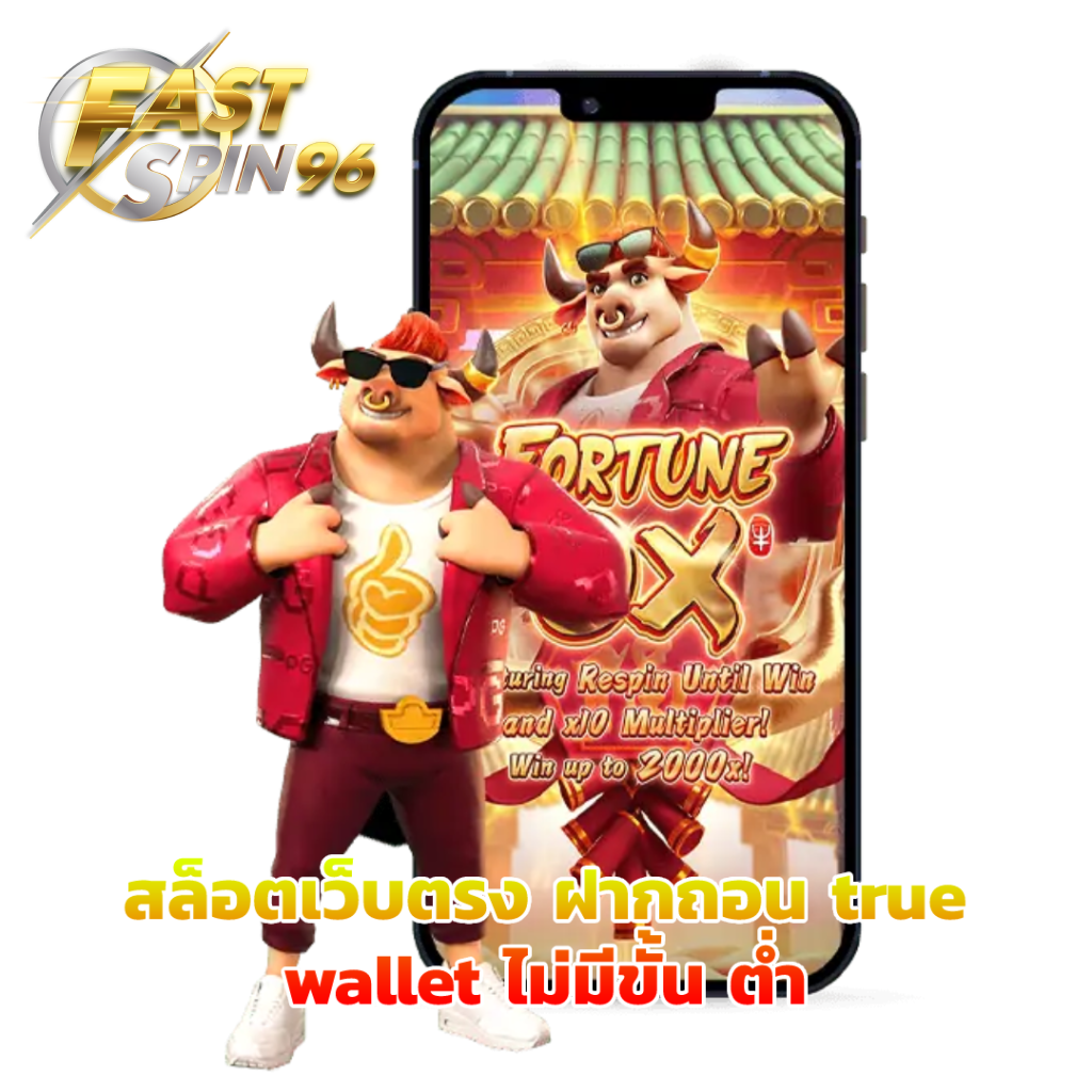 FS96TH เว็บหลัก