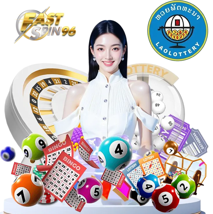 FS96TH หวยลาวพัฒนา